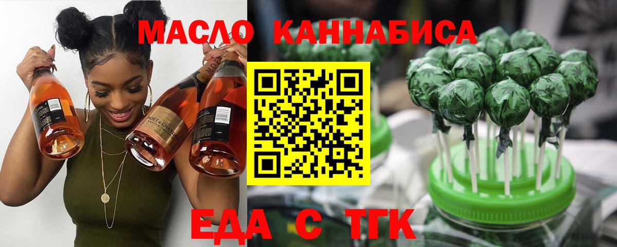 Комсомольск-на-Амуре  Canna-Cookies марихуана  Вход с VPN 