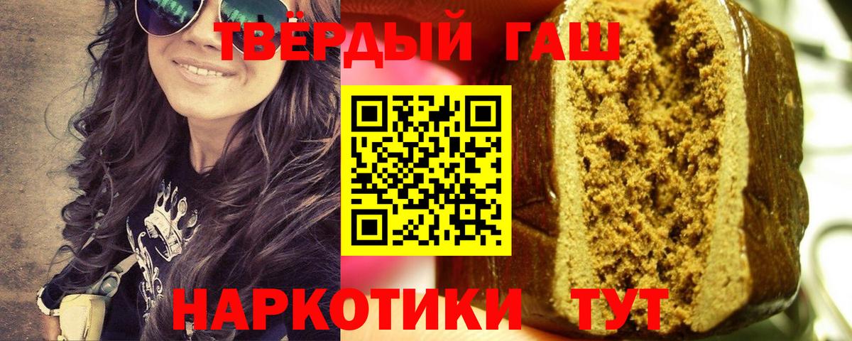 Гашиш hashish  ГАШИШ гарик  Вход с VPN  ГАШИШ  Комсомольск-на-Амуре 