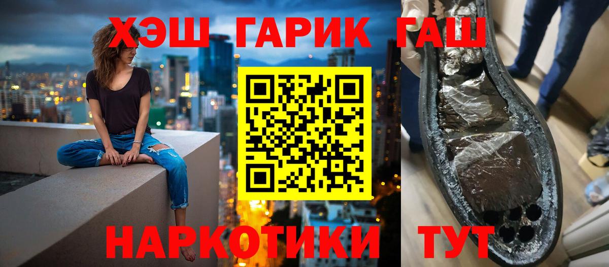 ГАШИШ индика сатива Комсомольск-на-Амуре