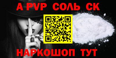 гидра Конаково
