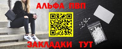 гидра Конаково