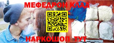 MDMA Коммунар