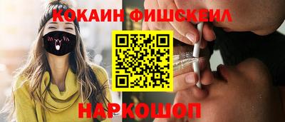 ешки Комсомольск-на-Амуре