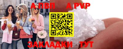 гидра Конаково