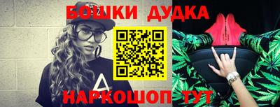 гидра Конаково