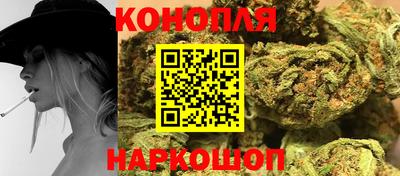 гидра Конаково
