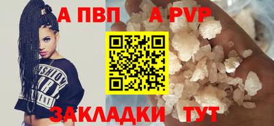 гидра Конаково