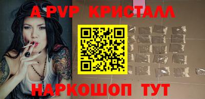 гидра Конаково