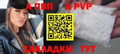 гидра Конаково