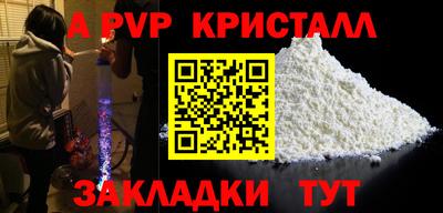 гидра Конаково