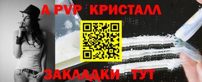 MDMA Коммунар