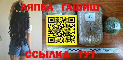 гидра Конаково
