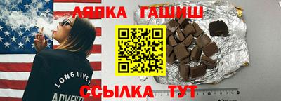 ешки Комсомольск-на-Амуре