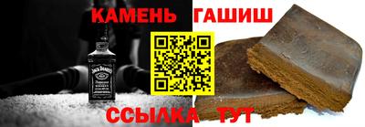 гидра Конаково