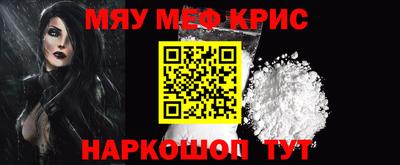 MDMA Коммунар