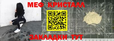 гидра Конаково
