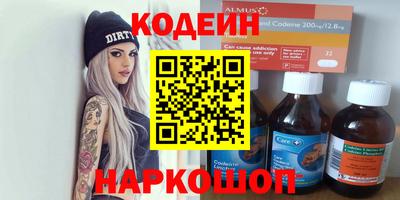ешки Комсомольск-на-Амуре