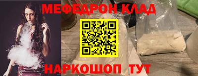 ешки Комсомольск-на-Амуре