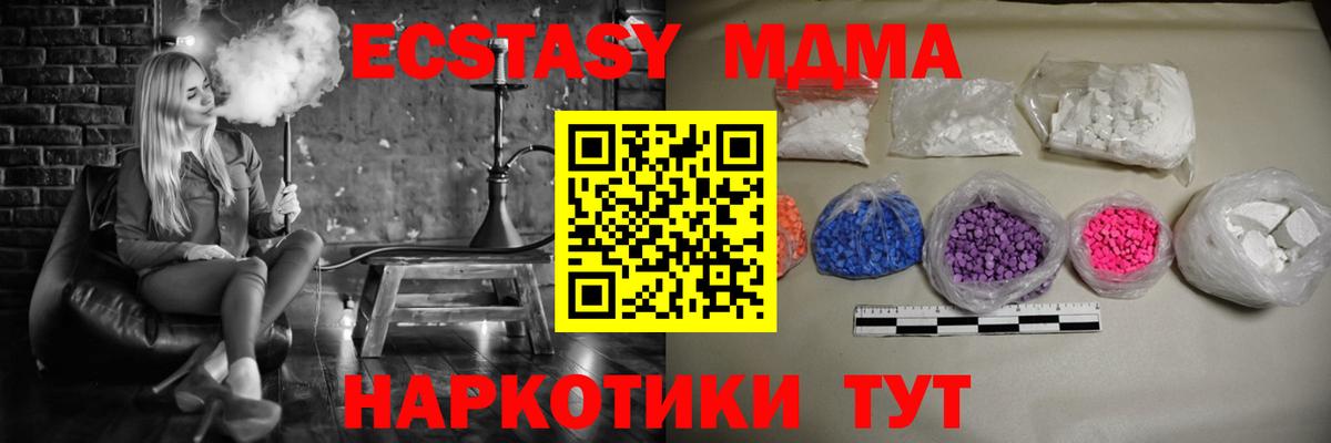 МДМА crystal Комсомольск-на-Амуре
