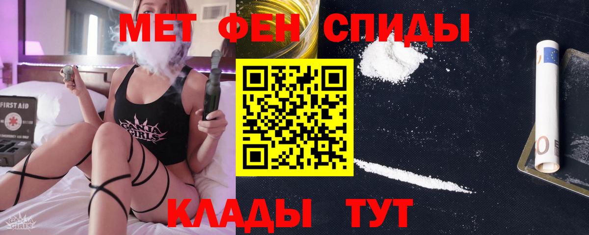 Метамфетамин Декстрометамфетамин 99.9%  Метамфетамин Декстрометамфетамин 99.9%  Вход с VPN  Комсомольск-на-Амуре 