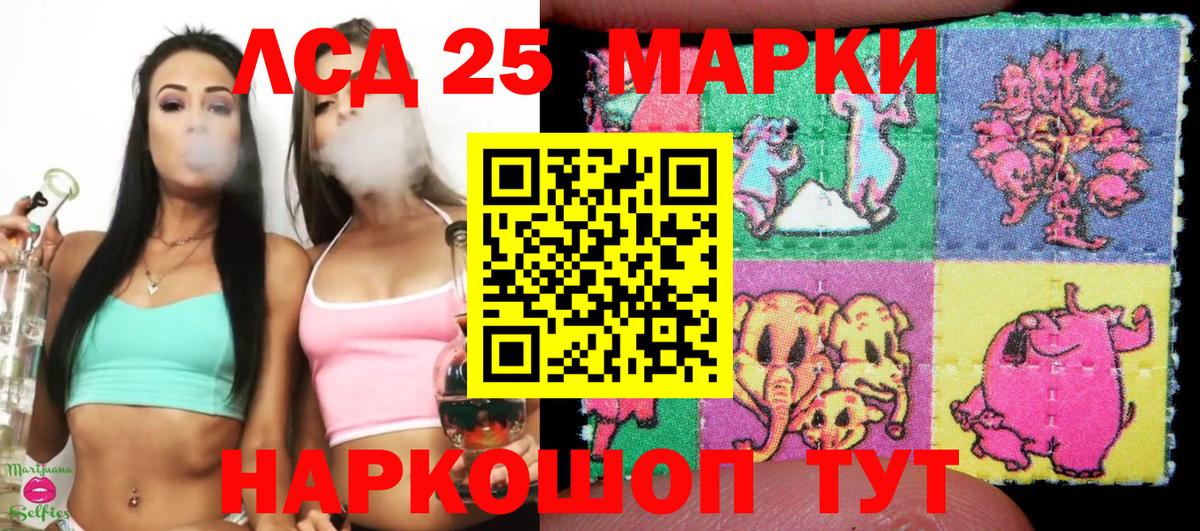Наркотические марки 1500мкг  Наркотические марки 1500мкг  Комсомольск-на-Амуре  Вход с VPN 