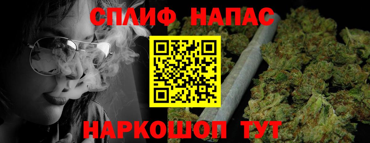 Канабис Amnesia Комсомольск-на-Амуре